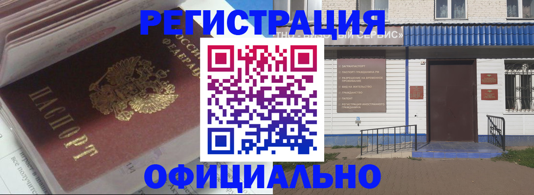 пропишу в квартире в Сегеже