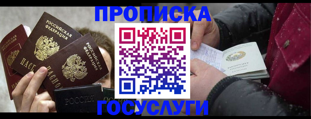 регистрация для дет. сада в Сегеже